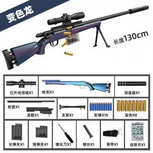 M24 shell ejection sniper rifle darts blaster _9